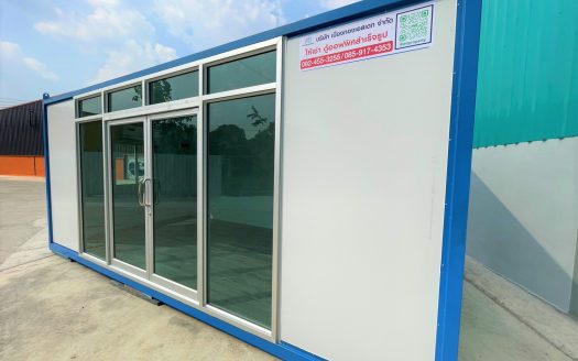 ให้เช่าตู้สำนักงาน / ออฟฟิศสำเร็จรูปเคลื่อนที่ราคาประหยัด ติดตั้งง่าย เคลื่อนย้ายสะดวก เริ่มธุรกิจได้ทันที